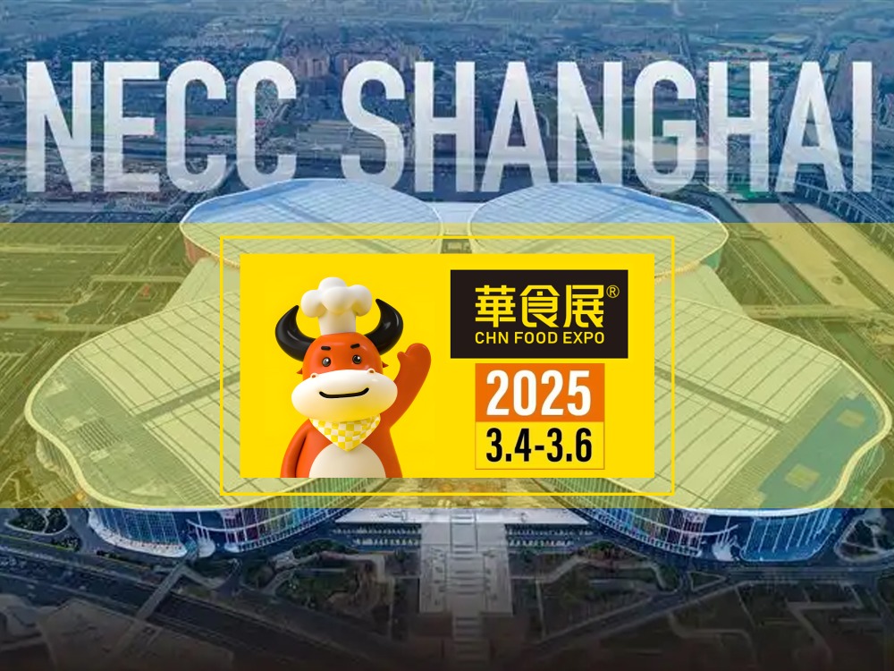 Suzhou Fubang zal deelnemen aan CHN FOOD EXPO